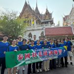 泰國的一級皇家佛寺　法勝寺
