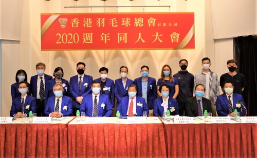 2020AGM_1