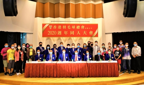 2020AGM_2