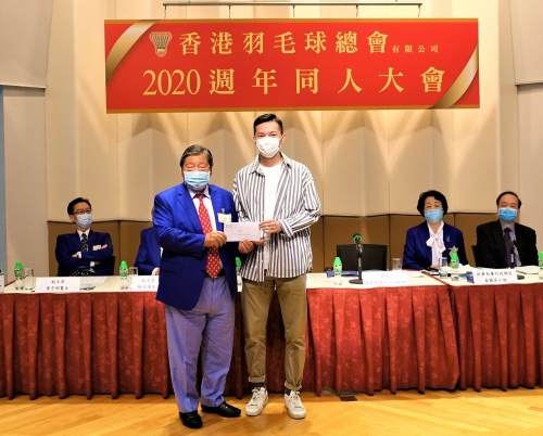 2020AGM_3