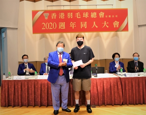 2020AGM_4