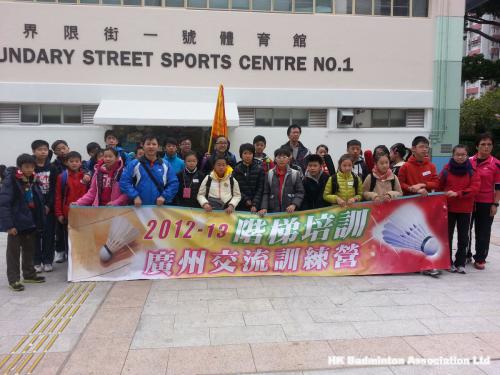 2012-13 階梯培訓-廣州交流訓練營
