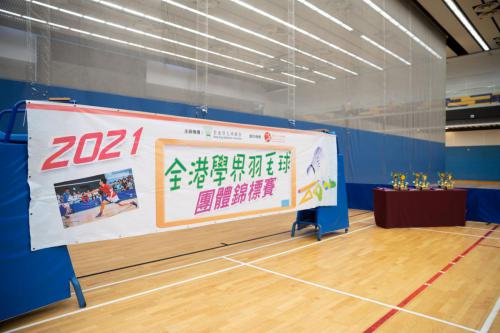 2021年全港學界羽毛球團體錦標賽 - 決賽